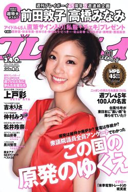 1976美国农场主的三个女儿